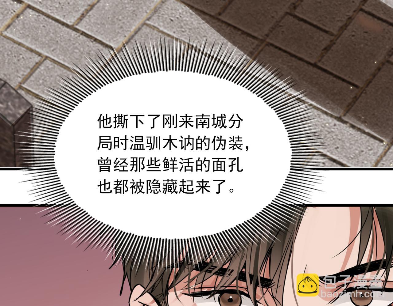 第125话 决定(1/3)-第173话