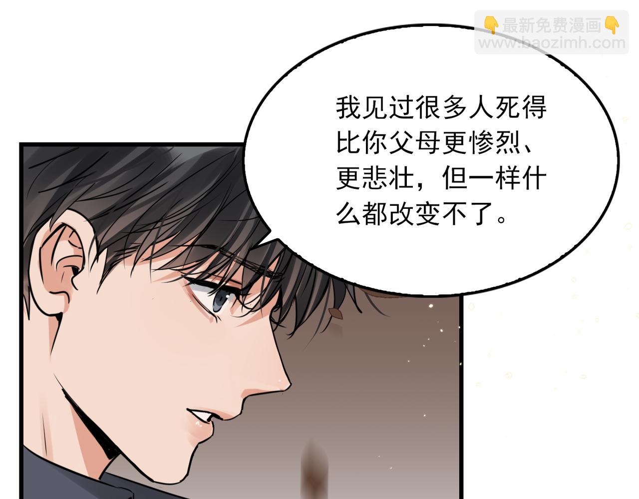 第125话 决定(1/3)-第173话