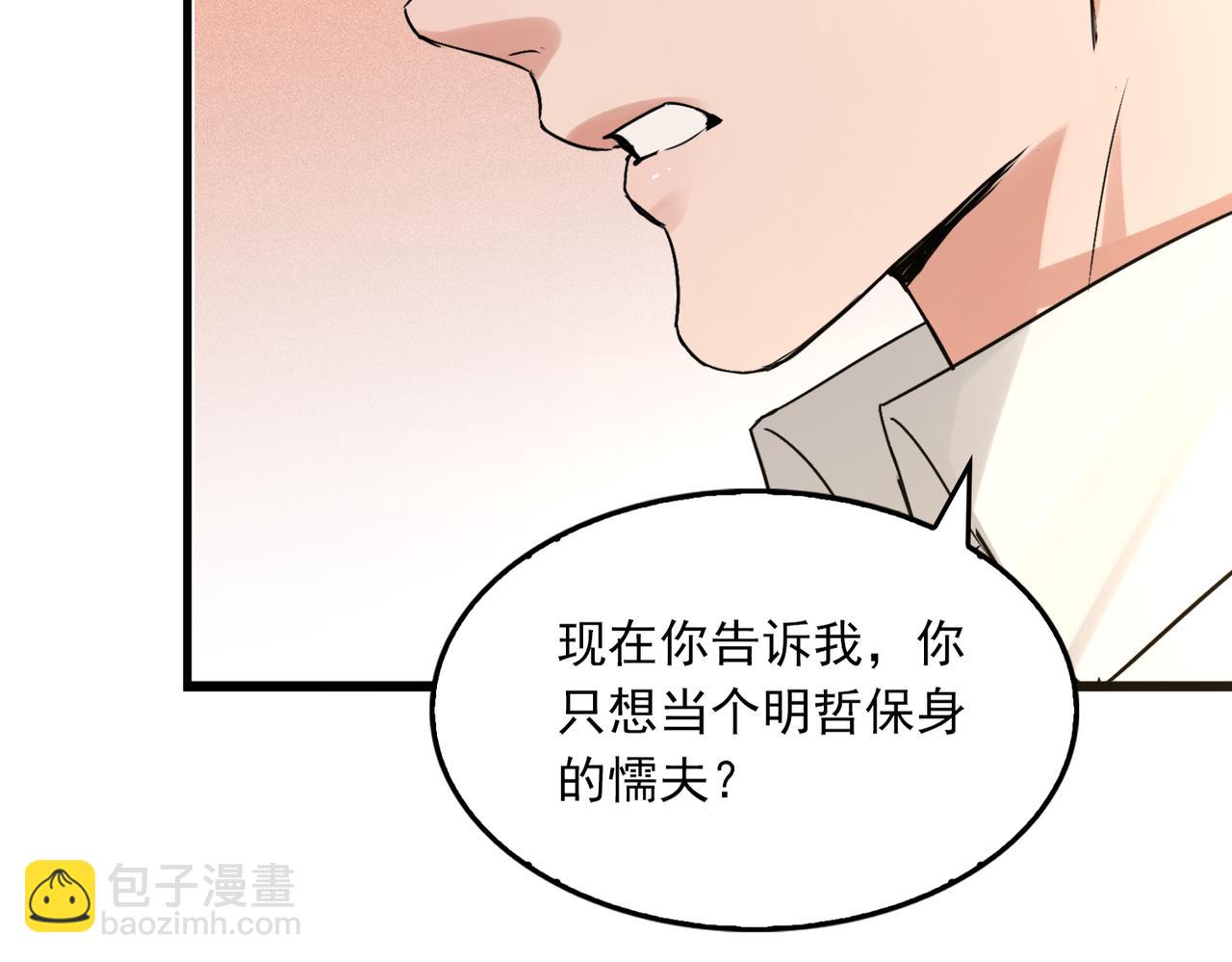 第125话 决定(1/3)-第173话