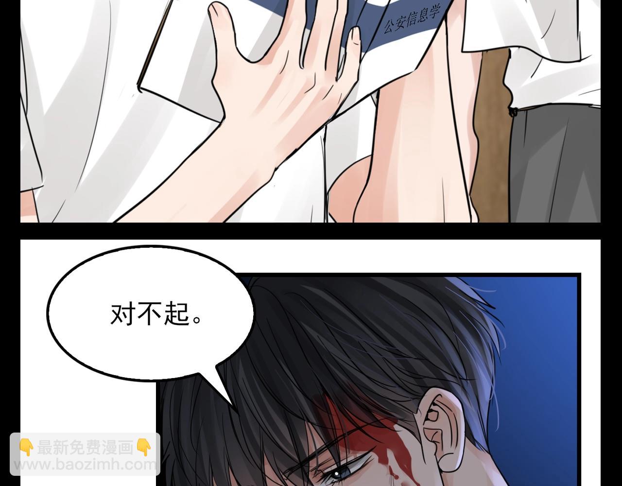 第38期 整活企划：小鱼他真的很好看谁懂啊！-第175话
