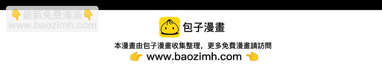 第38期 整活企划：小鱼他真的很好看谁懂啊！-第175话