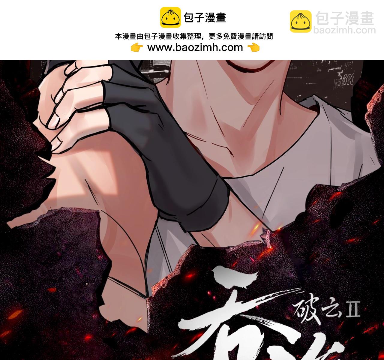 第38期 整活企划：小鱼他真的很好看谁懂啊！-第175话