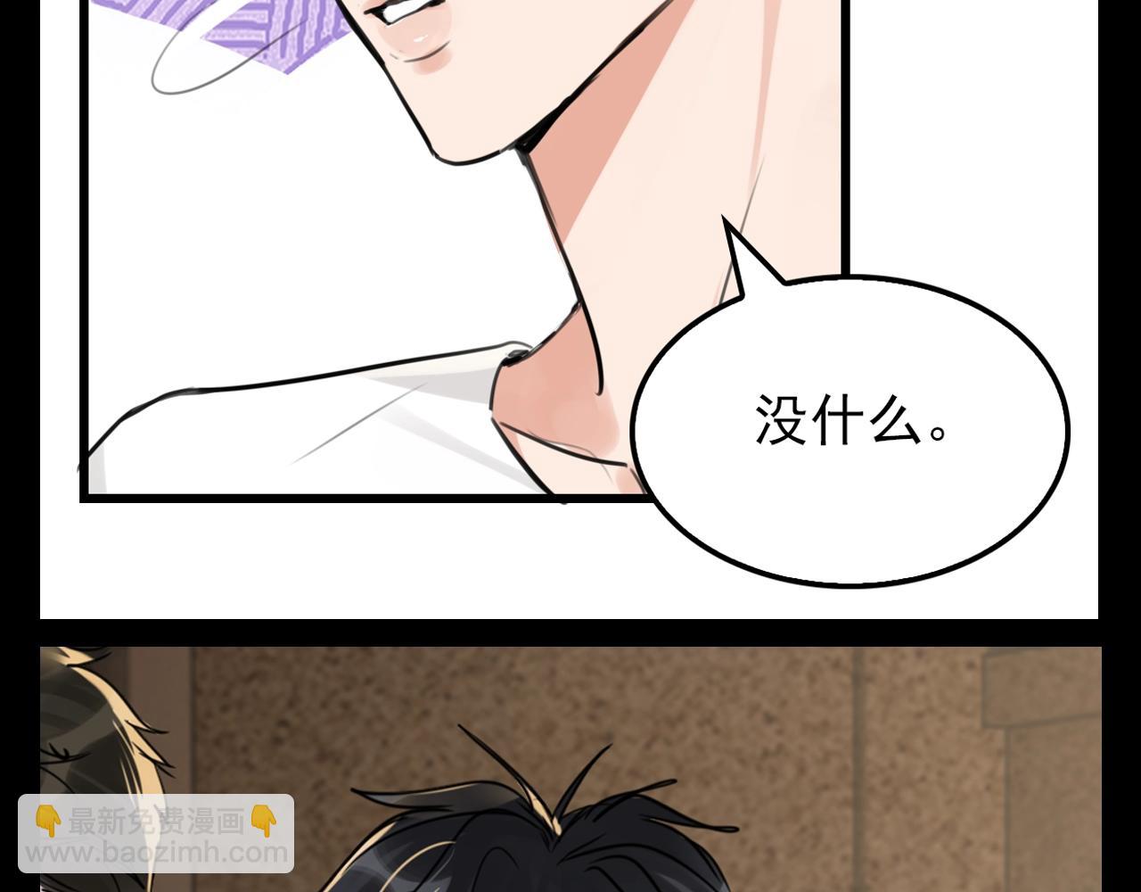 第38期 整活企划：小鱼他真的很好看谁懂啊！-第175话