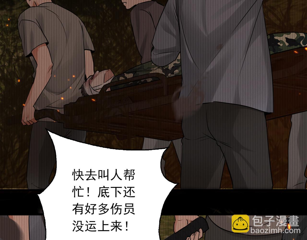 第126话 辞职(1/3)-第177话