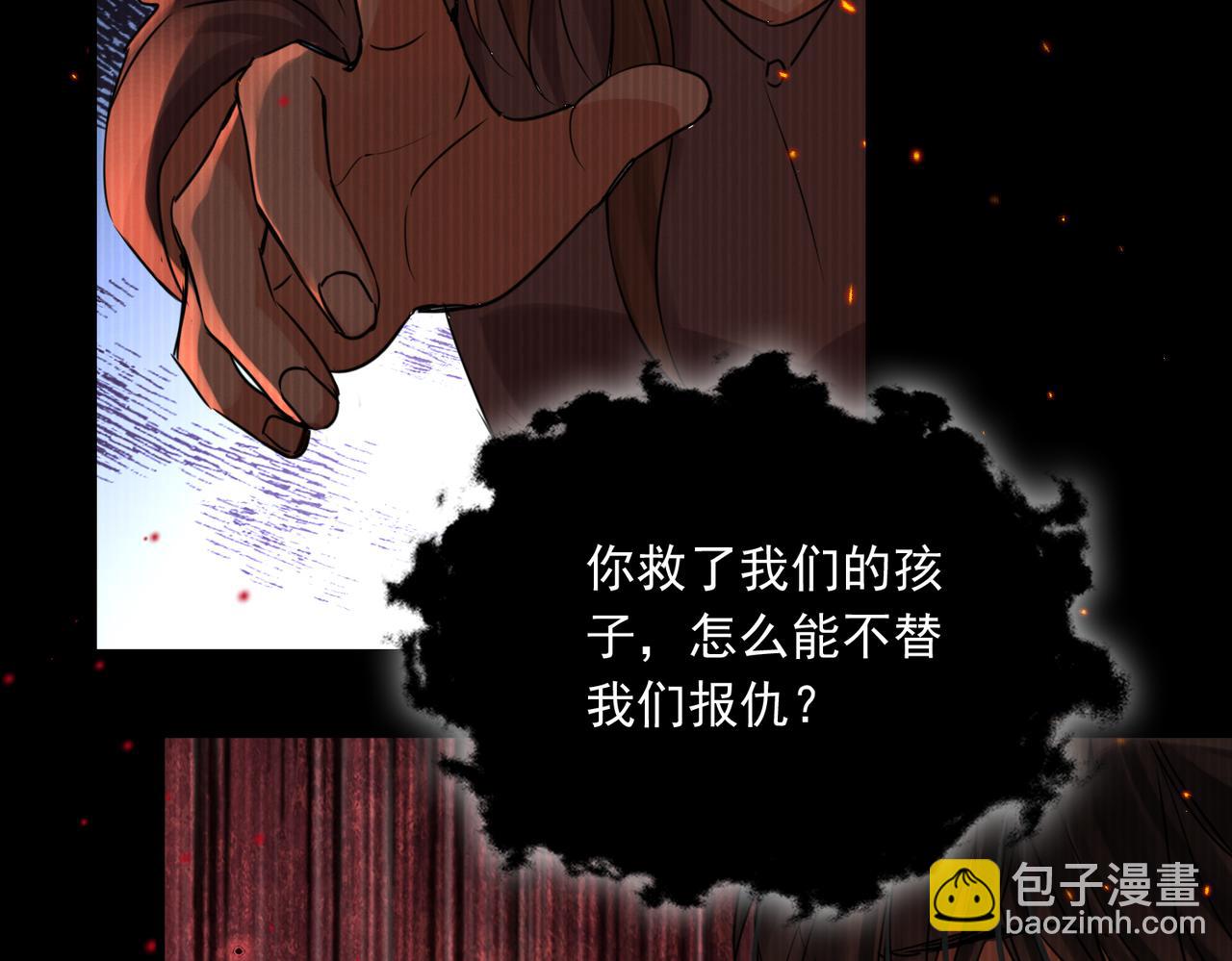 第126话 辞职(1/3)-第177话