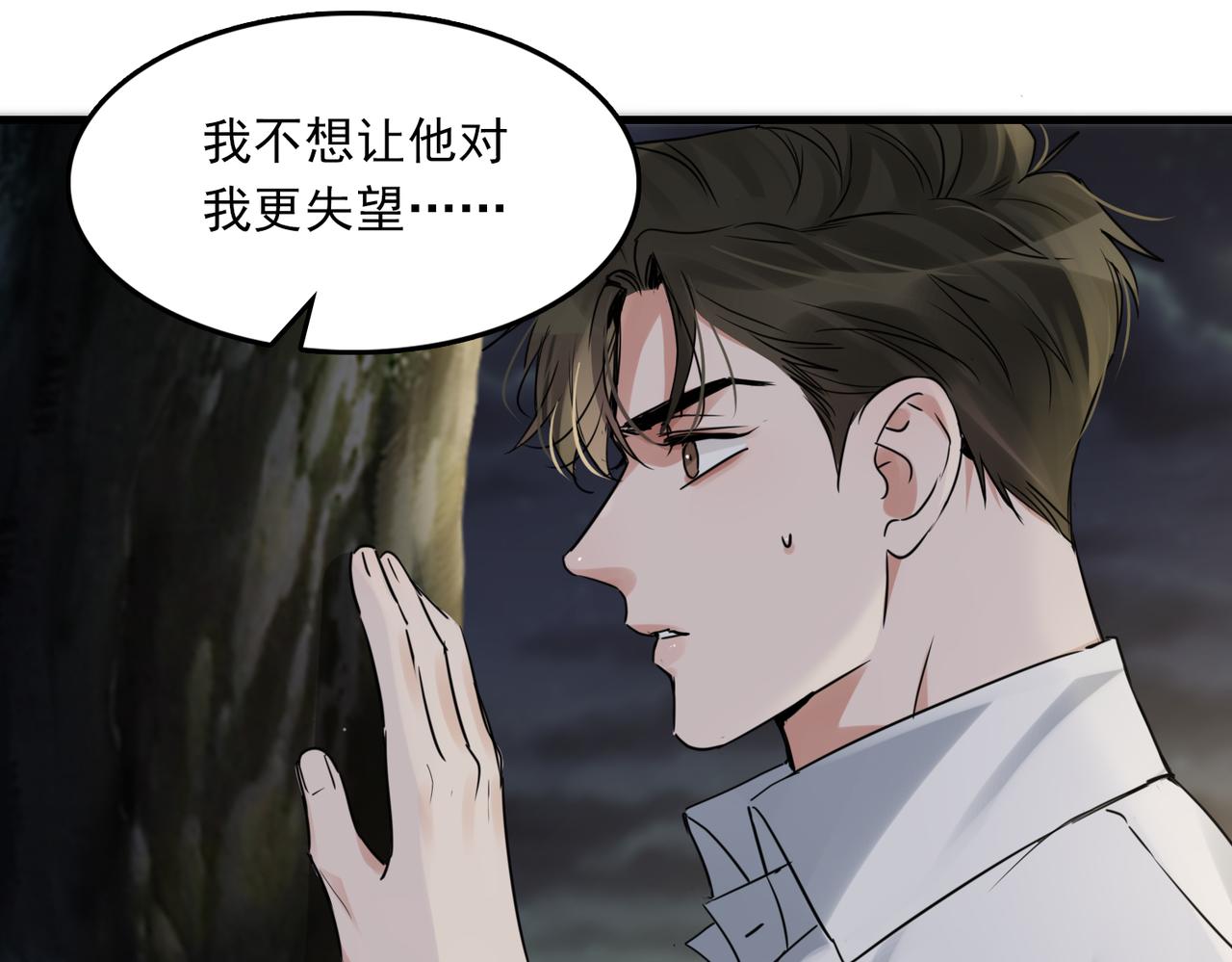第128话 再战(1/3)-第179话