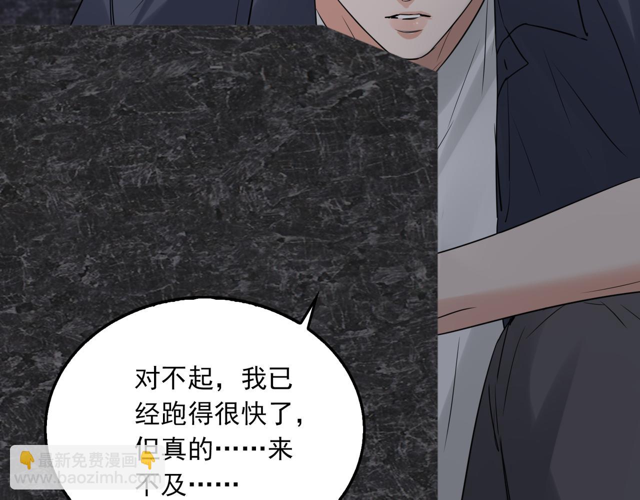 第128话 再战(1/3)-第179话