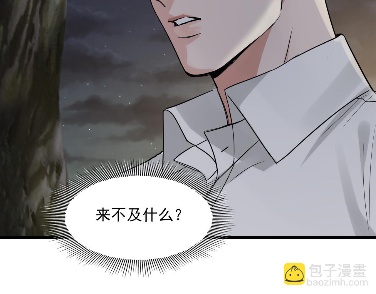 第128话 再战(1/3)-第179话