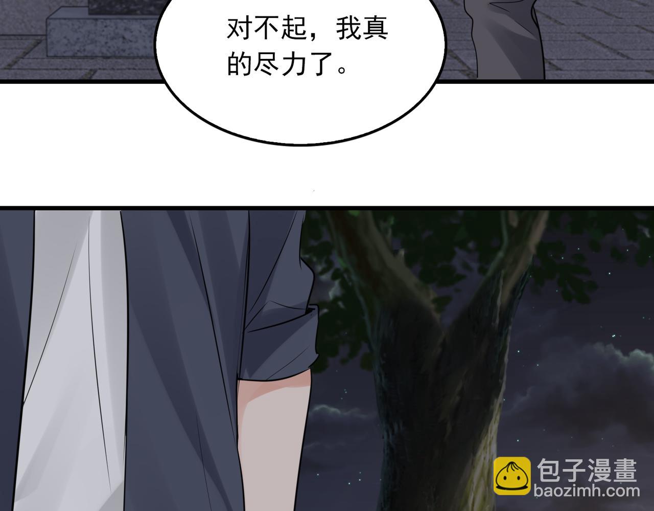 第128话 再战(1/3)-第179话
