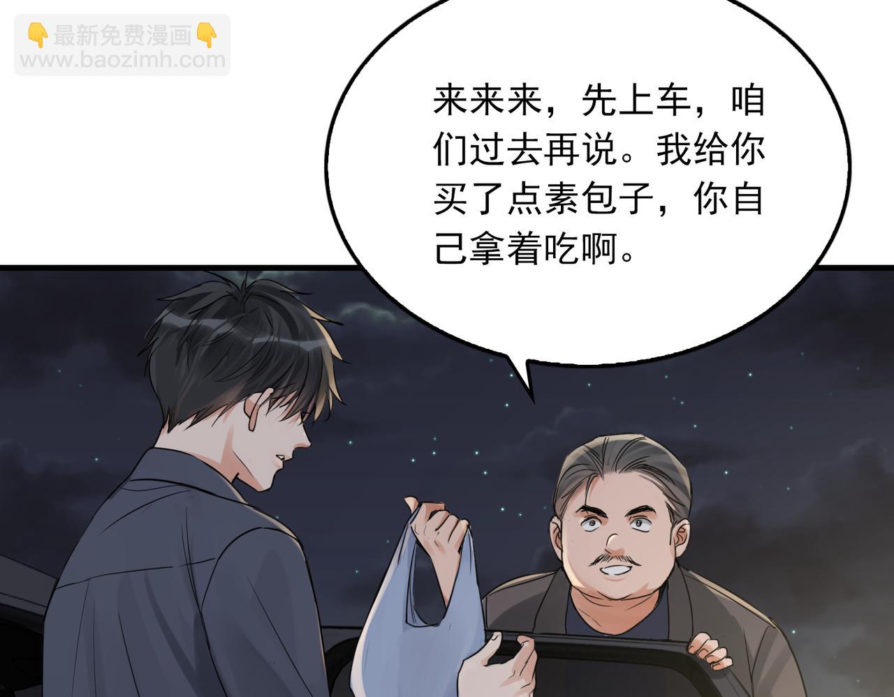 第128话 再战(1/3)-第179话