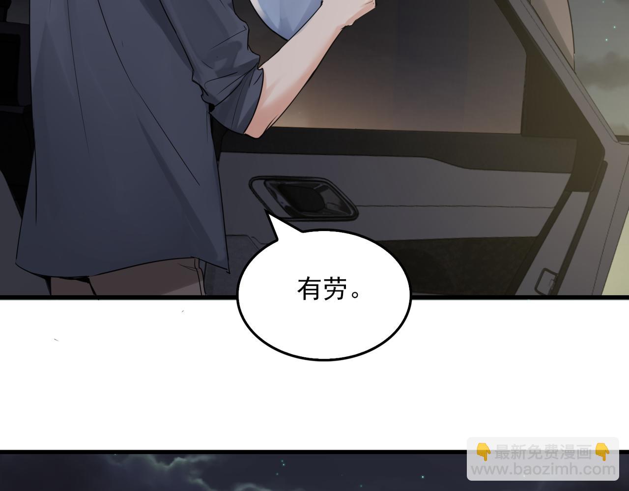 第128话 再战(1/3)-第179话