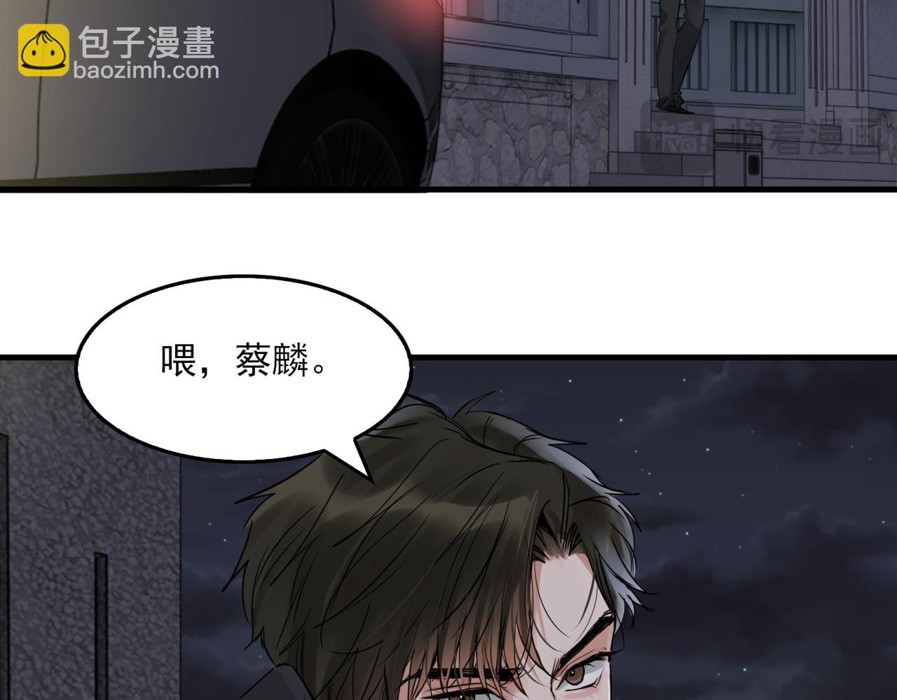 第128话 再战(1/3)-第179话