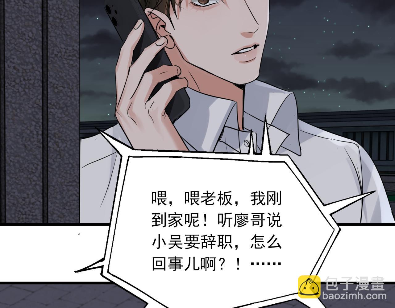 第128话 再战(1/3)-第179话