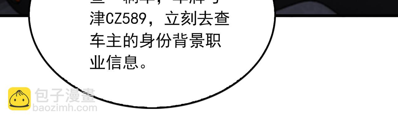 第128话 再战(1/3)-第179话