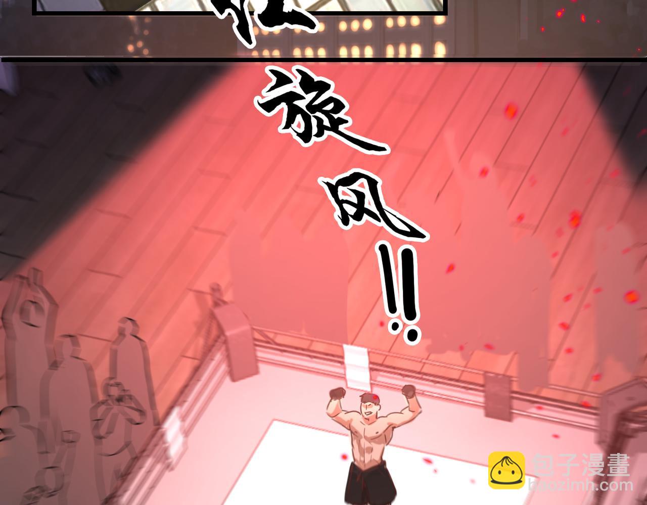 第128话 再战(1/3)-第179话