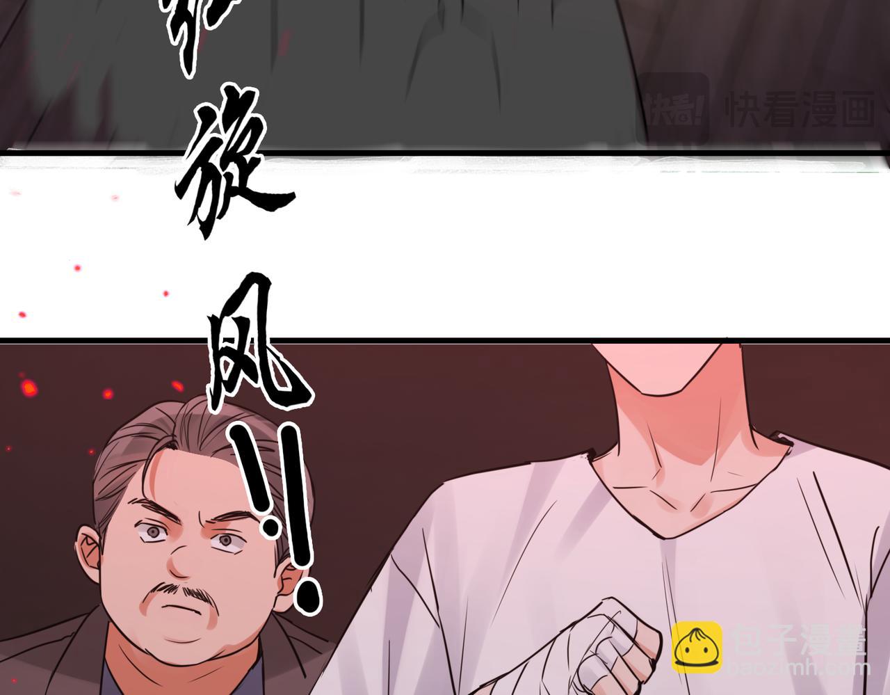 第128话 再战(1/3)-第179话
