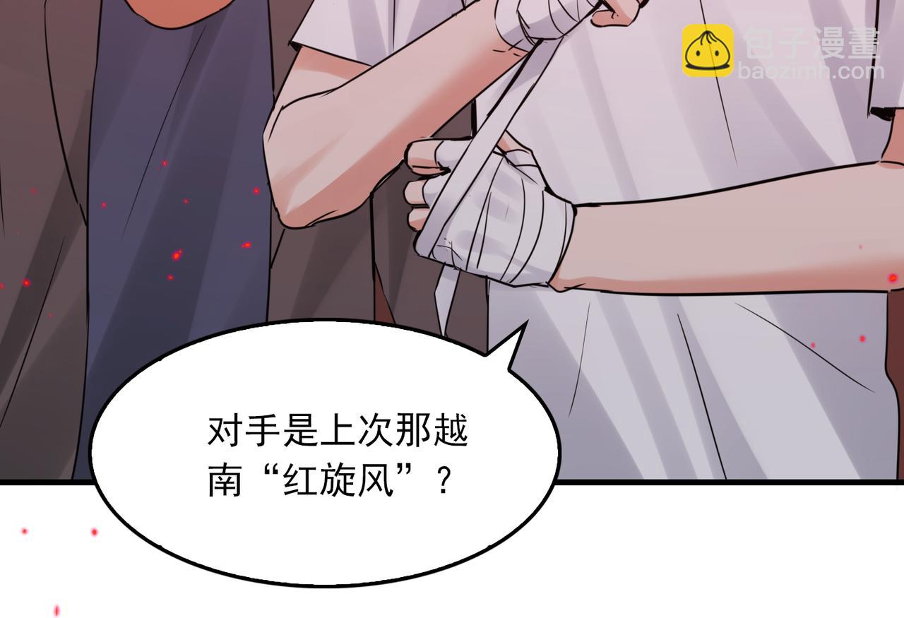 第128话 再战(1/3)-第179话