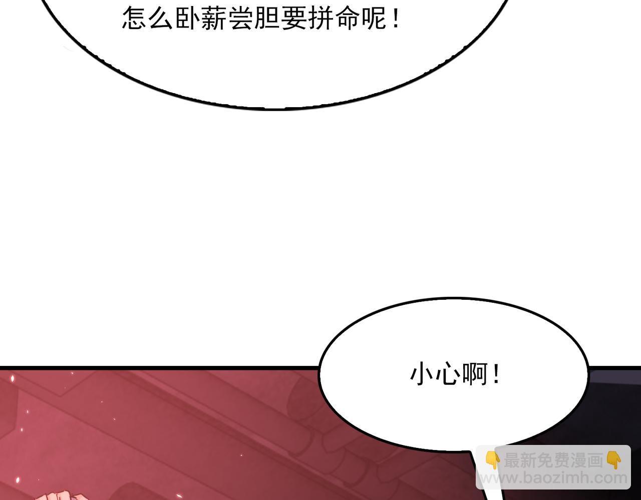 第128话 再战(1/3)-第179话