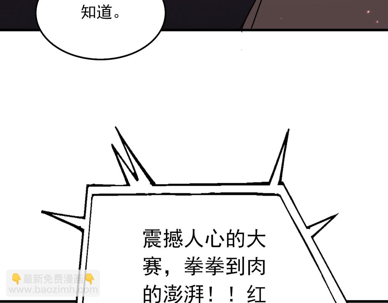 第128话 再战(1/3)-第179话