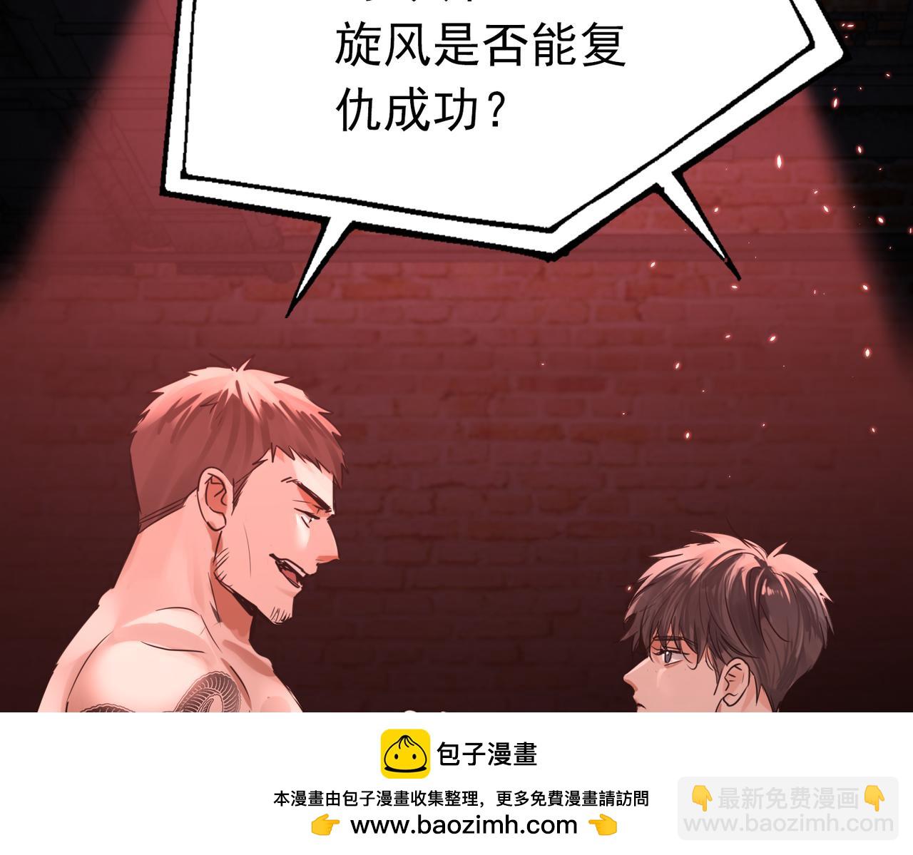第128话 再战(1/3)-第179话