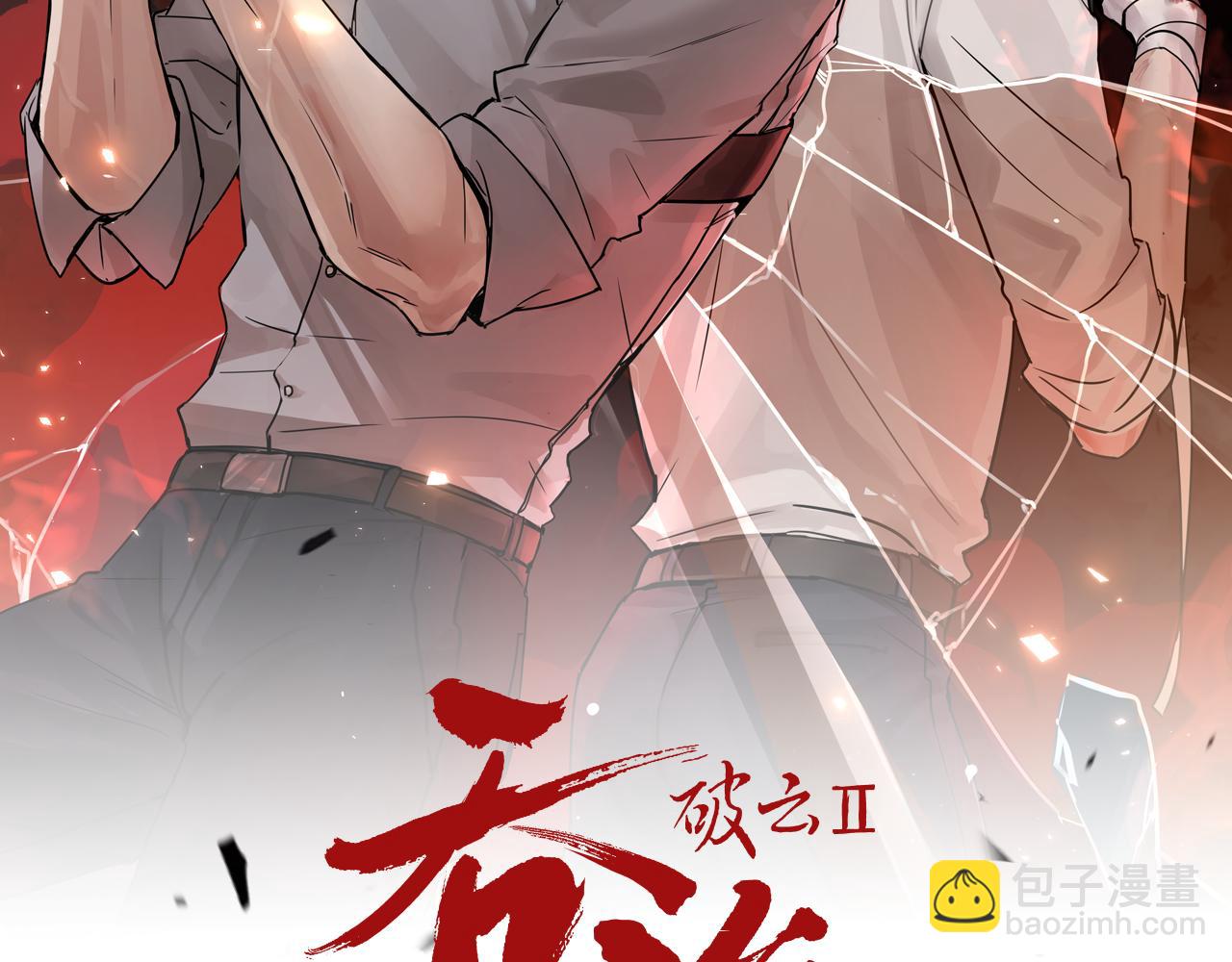 第128话 再战(1/3)-第179话