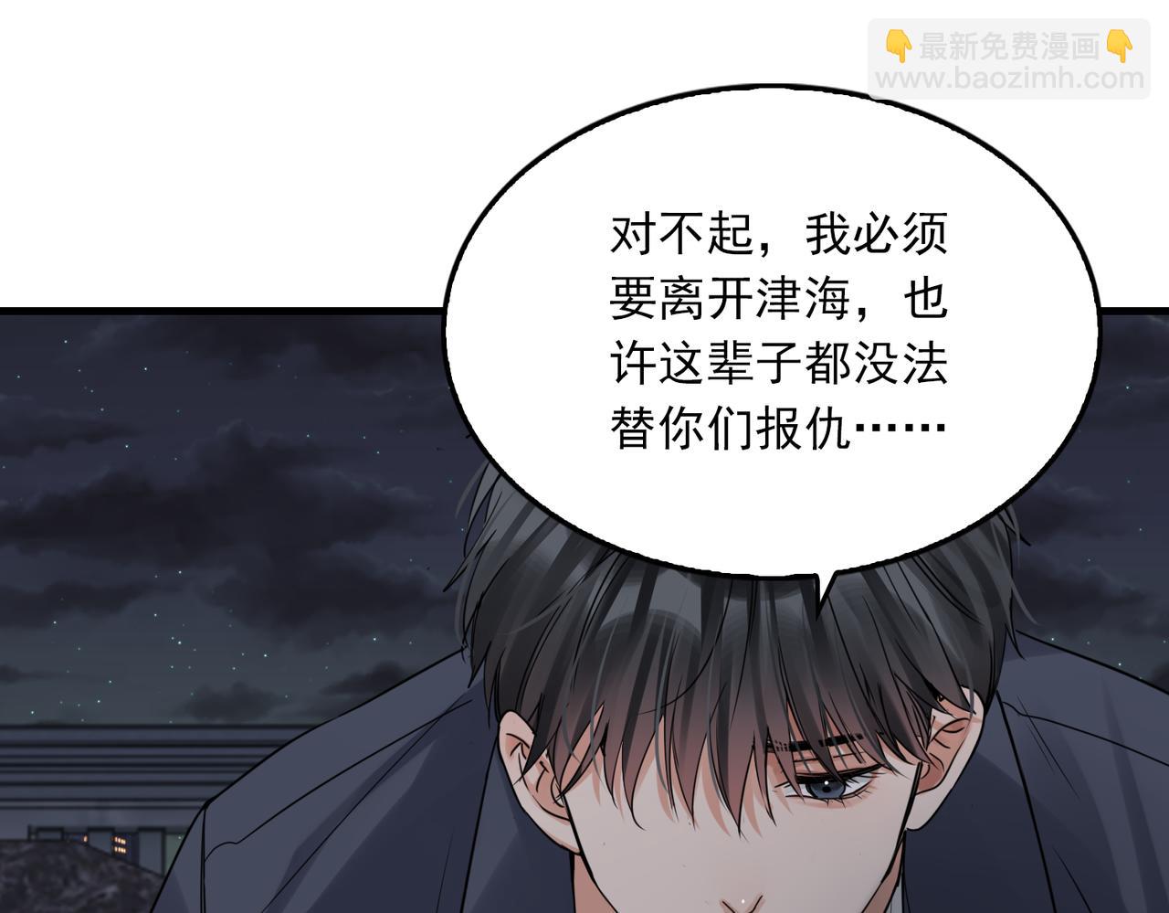 第128话 再战(1/3)-第179话