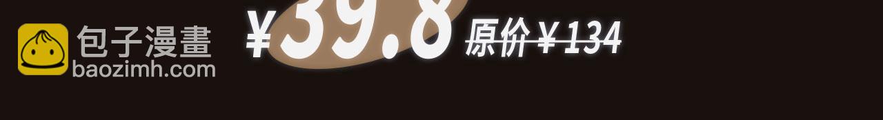 特典公开&middot;宿命转动 审判将至~-第181话
