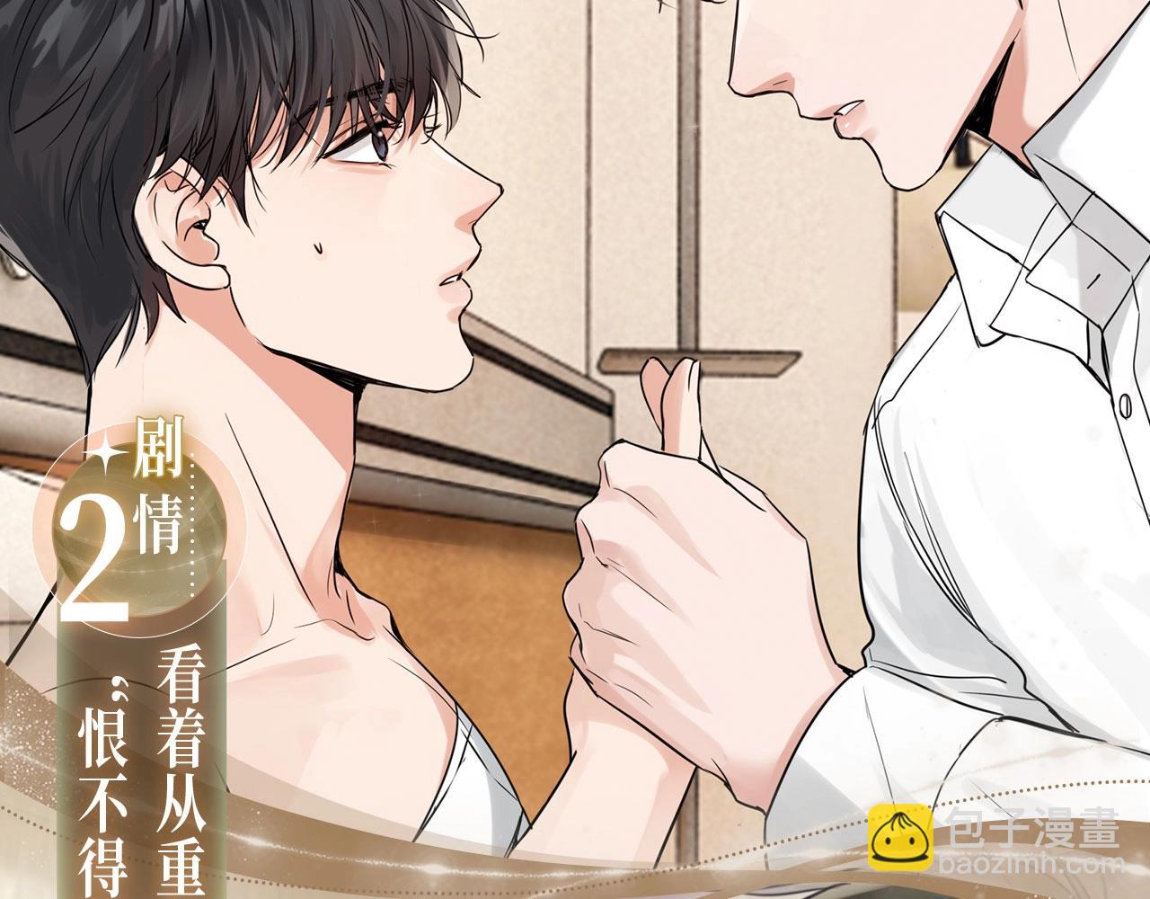 特典公开&middot;宿命转动 审判将至~-第181话