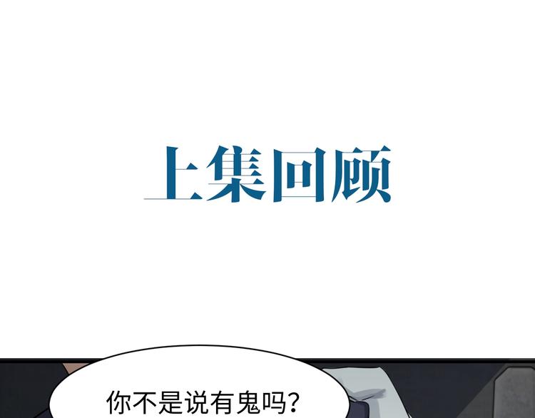 第11话 谁给你开工资？！(1/2)-第19话