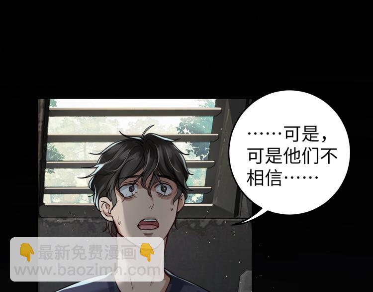第11话 谁给你开工资？！(1/2)-第19话