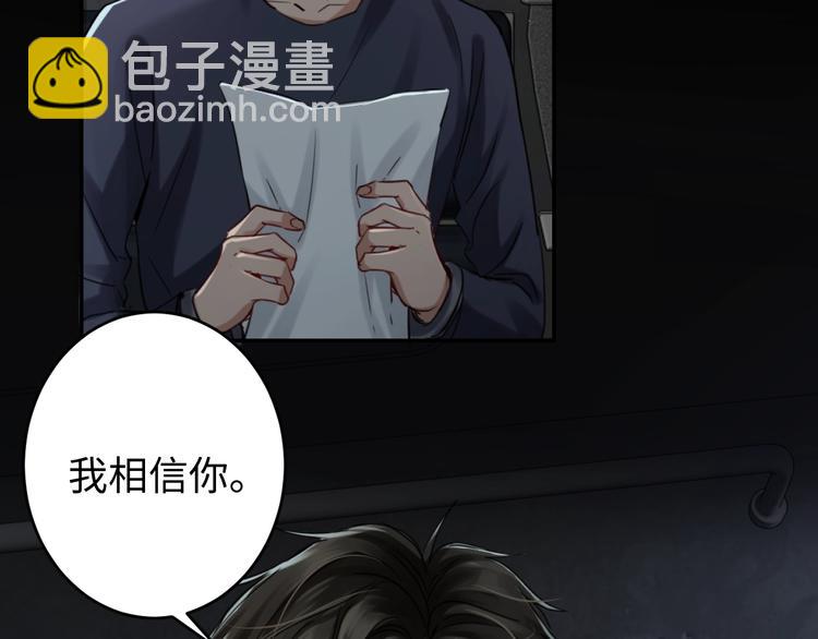 第11话 谁给你开工资？！(1/2)-第19话