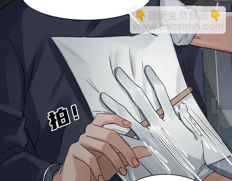 第11话 谁给你开工资？！(1/2)-第19话