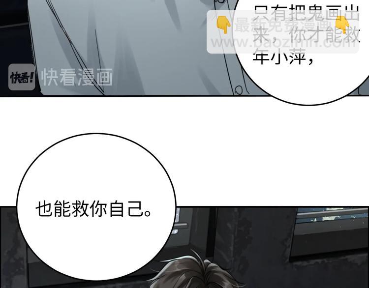 第11话 谁给你开工资？！(1/2)-第19话