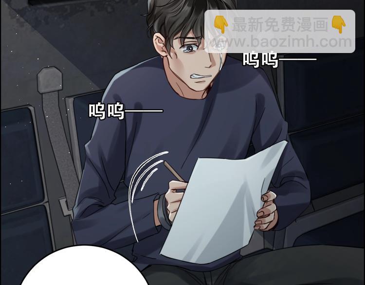 第11话 谁给你开工资？！(1/2)-第19话