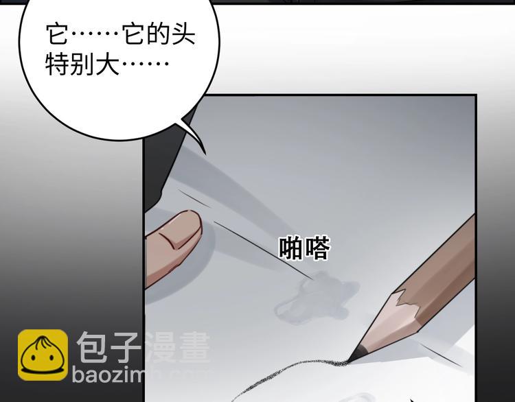 第11话 谁给你开工资？！(1/2)-第19话