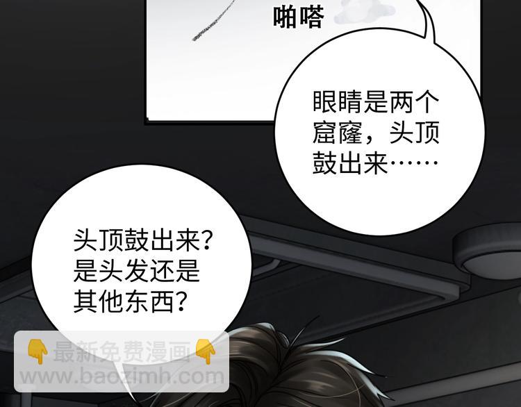 第11话 谁给你开工资？！(1/2)-第19话
