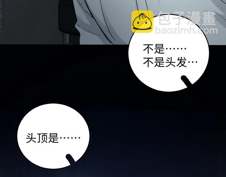 第11话 谁给你开工资？！(1/2)-第19话