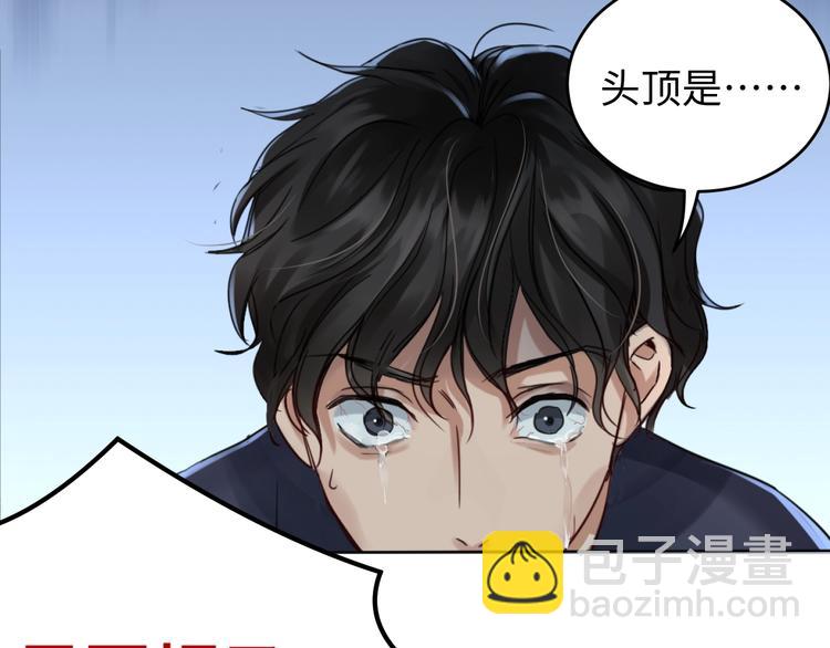 第11话 谁给你开工资？！(1/2)-第19话