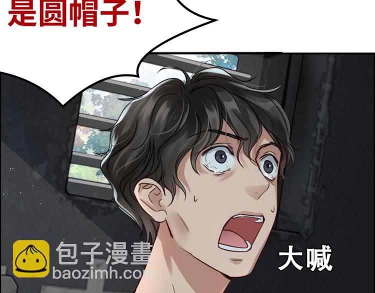 第11话 谁给你开工资？！(1/2)-第19话