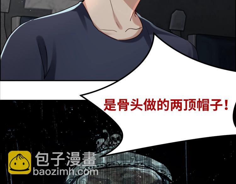 第11话 谁给你开工资？！(1/2)-第19话
