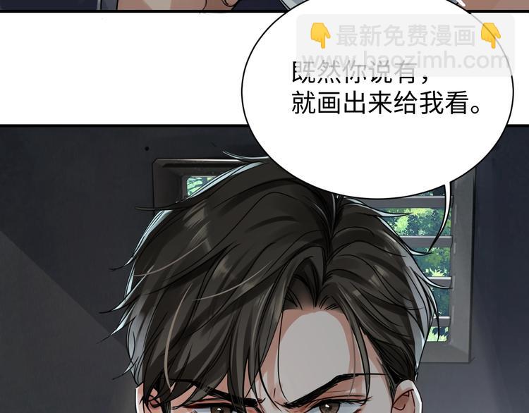 第11话 谁给你开工资？！(1/2)-第19话