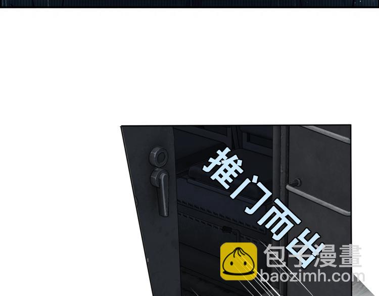 第11话 谁给你开工资？！(1/2)-第19话