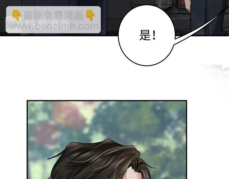 第11话 谁给你开工资？！(1/2)-第19话