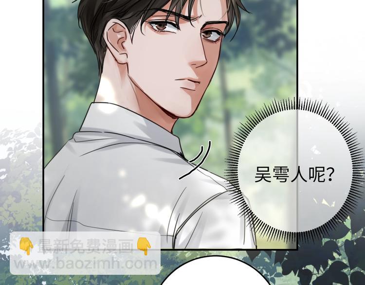 第11话 谁给你开工资？！(1/2)-第19话