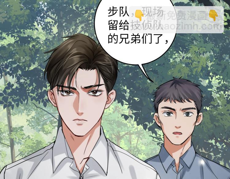 第11话 谁给你开工资？！(1/2)-第19话