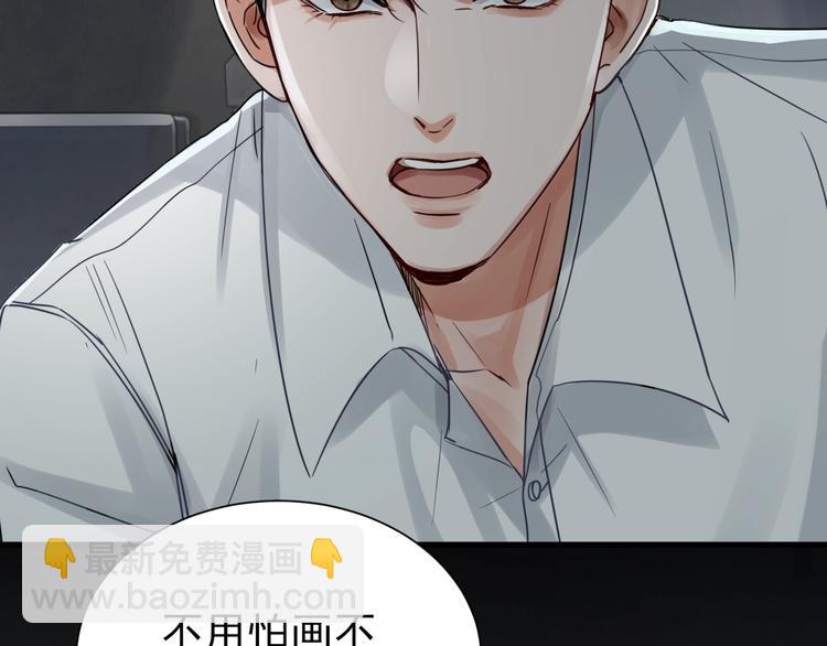第11话 谁给你开工资？！(1/2)-第19话