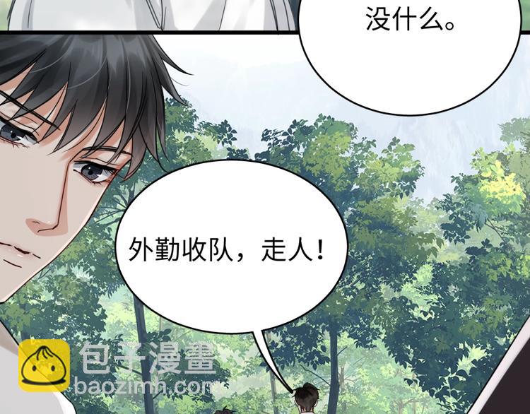 第11话 谁给你开工资？！(1/2)-第19话