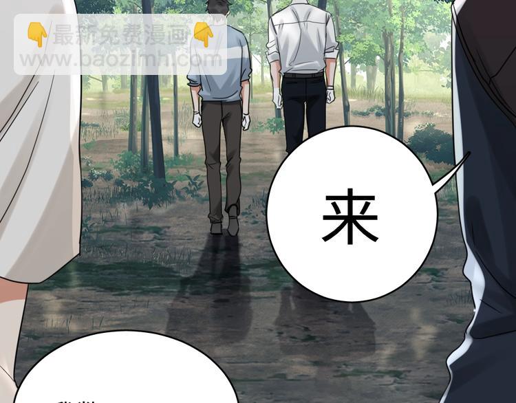 第11话 谁给你开工资？！(1/2)-第19话
