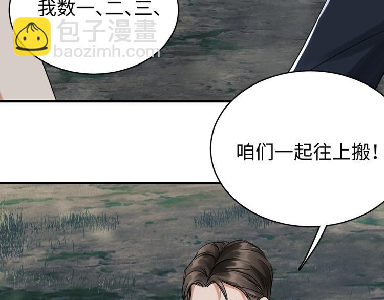 第11话 谁给你开工资？！(1/2)-第19话