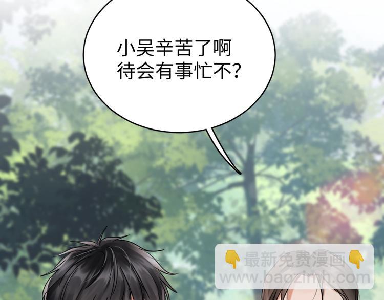 第11话 谁给你开工资？！(1/2)-第19话